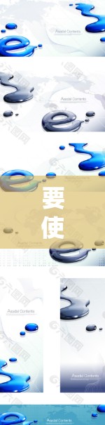 要使用VPN观看内容，您可以按照以下步骤操作