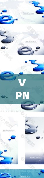 VPN高级功能介绍