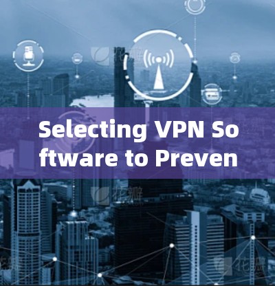 Selecting VPN Software to Prevent Identity Theft