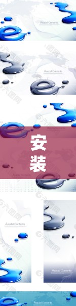 安装电脑版VPN加速器的步骤如下